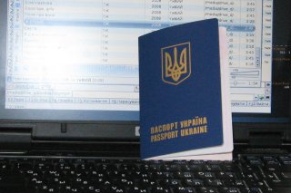 Паспорт закордонний